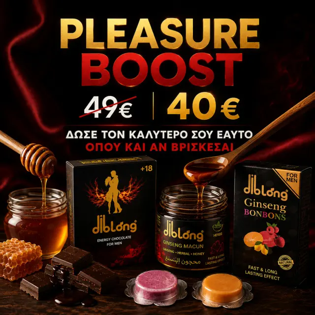 Pleasure Boost Set – Diblong Energy Σοκολάτα, Ginseng Macun & Ginseng Καραμέλες για Άνδρες