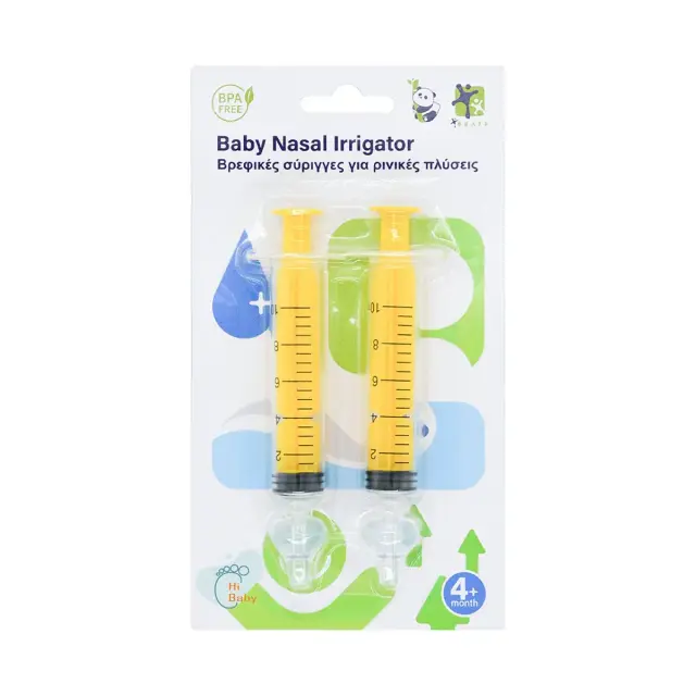 HiBaby Bρεφικές σύριγγες για ρινικές πλύσεις 4+ μηνών Κίτρινο, 2 τεμάχια