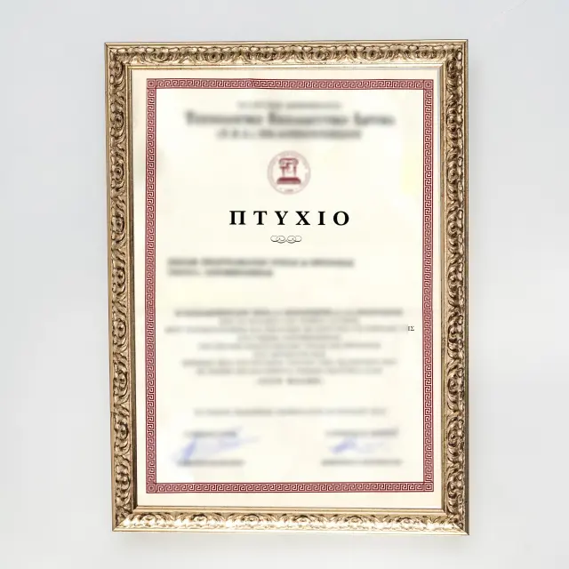 κορνίζα ξύλινη για πτυχίο δίπλωμα κ.λ.π 21X 29,7cm – Α4 χρώμα χρυσό με καφέ σκιές Κ17/1