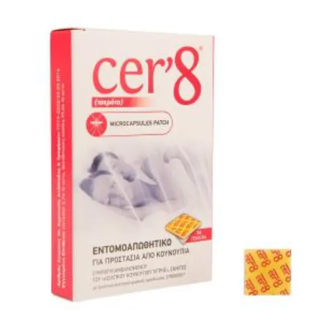 Cer'8 Microcapsules Patch Ενηλίκων Εντομοαπωθητικά Αυτοκόλλητα με Μικροκάψουλες, 24 τεμάχια