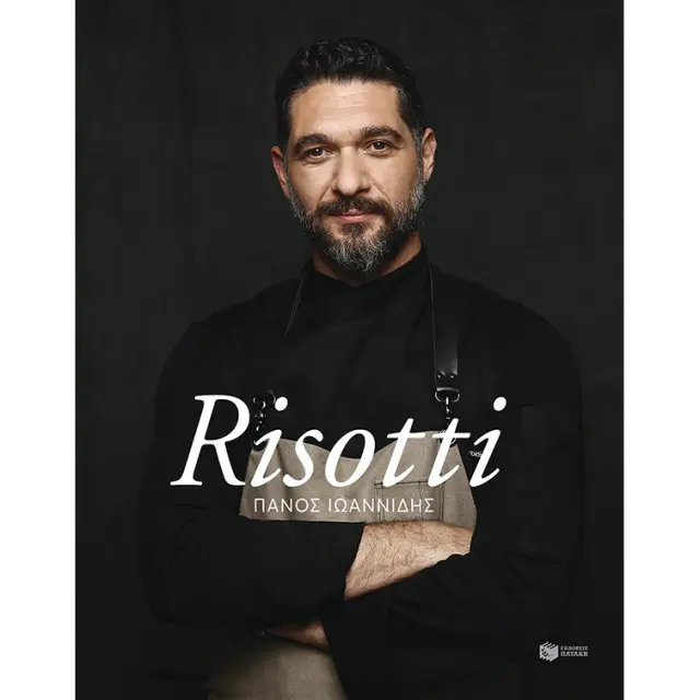Risotti