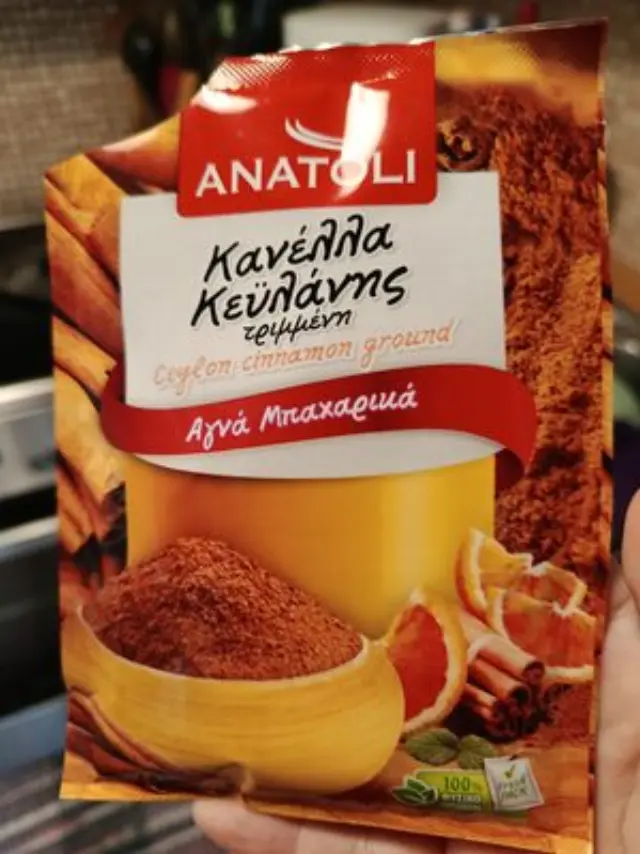 Ανατολή Κανέλλα Τριμμένη Κεϋλάνης 25gr