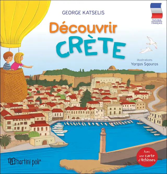 Découvrir la Crète