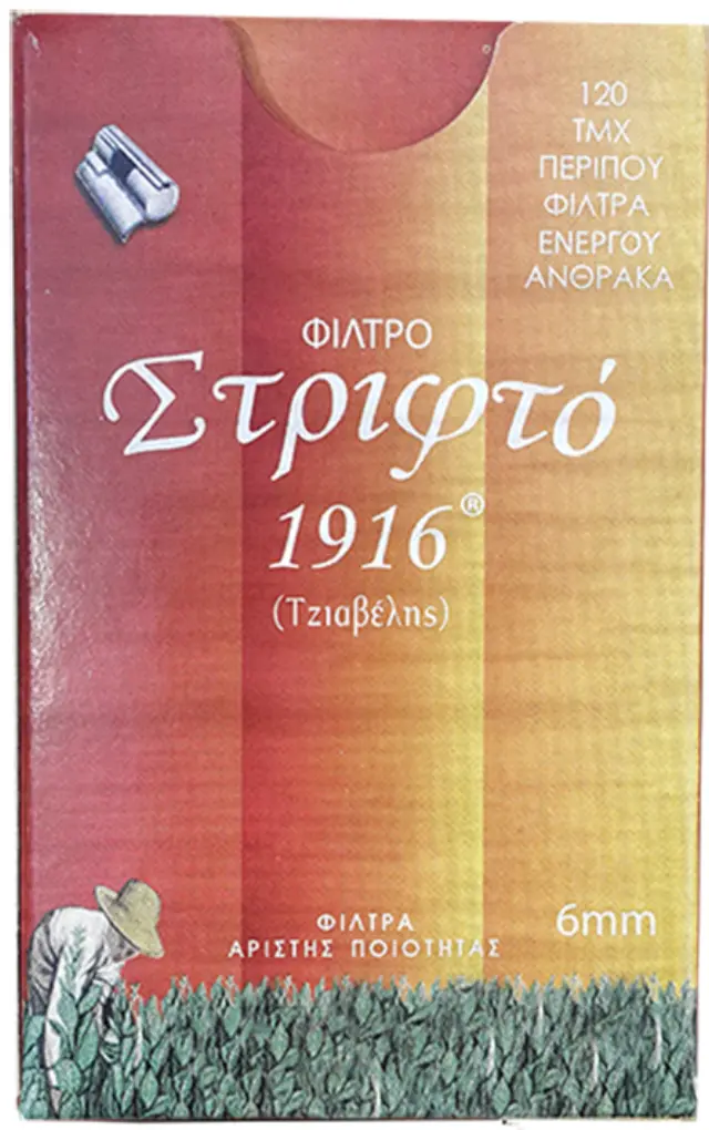 Στριφτό 1916 Φιλτράκια - Άνθρακας - Slim