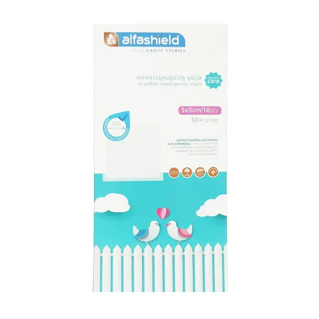 Karabinis Medical Alfashield New Born Care Αποστειρωμένες Γάζες 16ply 5x5cm 50τμχ