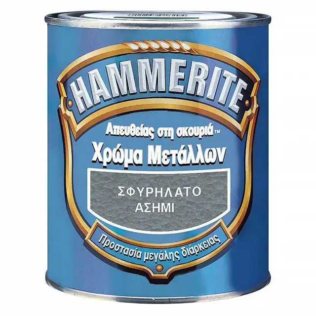 Χρώμα Μετάλλου Hammerite Σφυρήλατο με Προστασία απο τη Σκουριά Ασημί 750ml