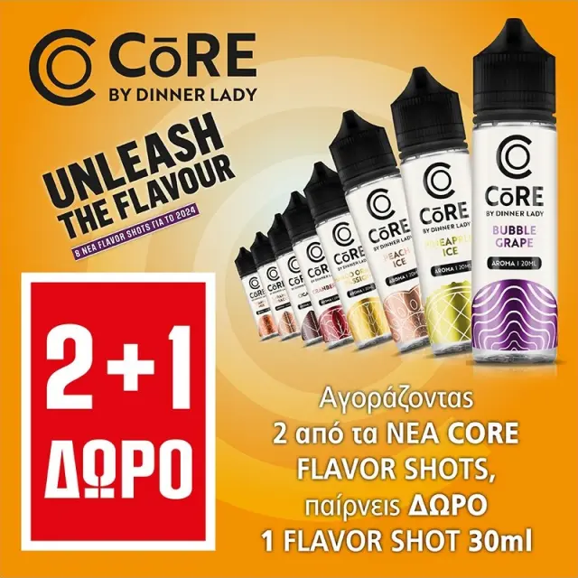 Dinner Lady Core Flavour Shot Bubble Grape 20ml/60ml 2