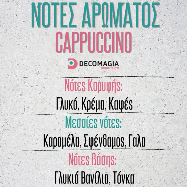 Άρωμα για κερί και σαπούνι 50ml, Cappuccino 2