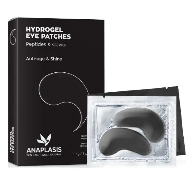 Anaplasis Eye Patches Μάσκα Ματιών με Πεπτίδια και Χαβιάρι Αντιγήρανση & Λάμψη 8τμχ