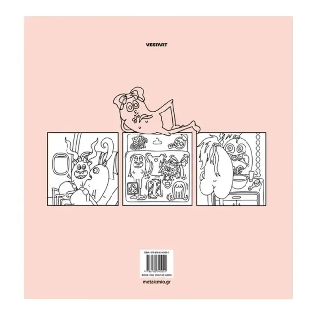 Brotherakia – Coloring book Μικρή Ολλανδέζα / Δανάη Γεωργαντά (Μεταίχμιο) 2