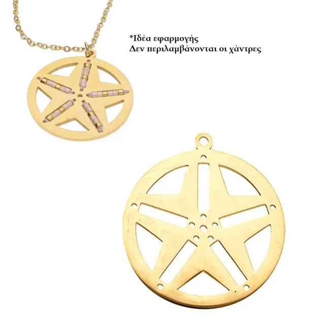 Κρεμαστό Αστέρι σε Κύκλο 29x26.2mm - Ανοξείδωτο Ατσάλι - Gold Plated - 1τεμ
