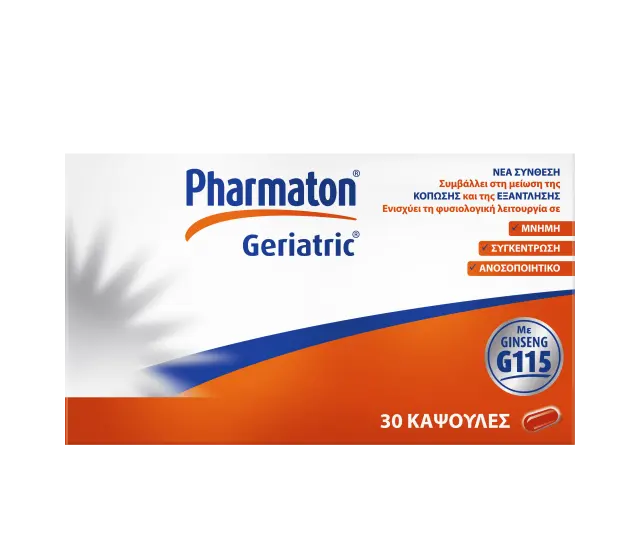 Pharmaton Geriatric με Ginseng G115 30 μαλακές κάψουλες