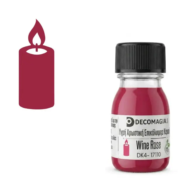Υγρή Χρωστική Επικάλυψης Κεριού, Wine Rose, 30 ml