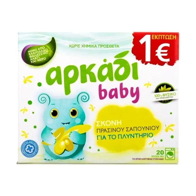 Υγρό Σκόνη Πλυντηρίου Αρκάδι Baby Πράσινο 500gr 20 Μεζ