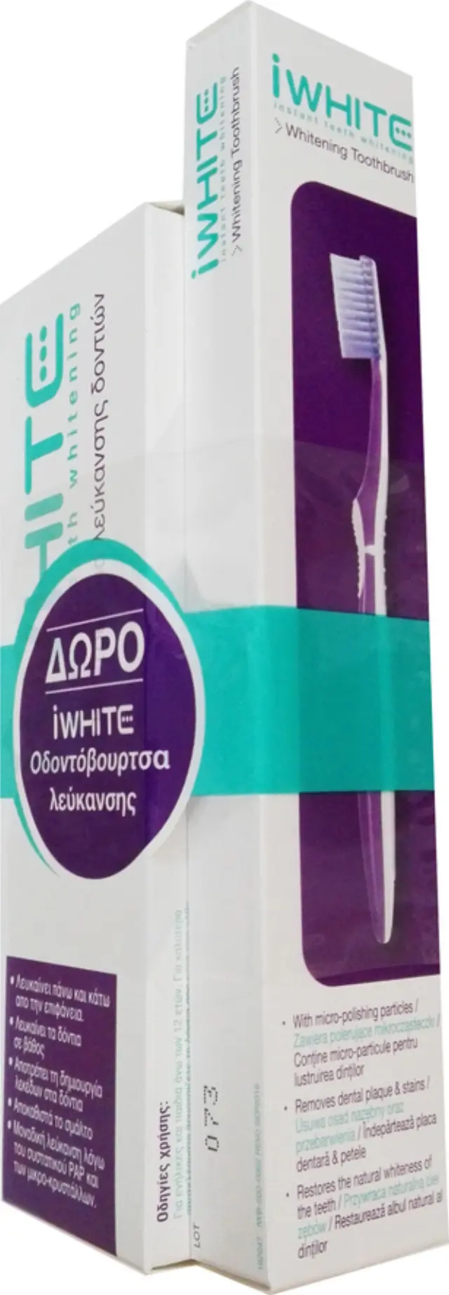 iWhite Instant Οδοντόκρεμα 75ml & iWhite Οδοντόβουρτσα Λεύκανσης