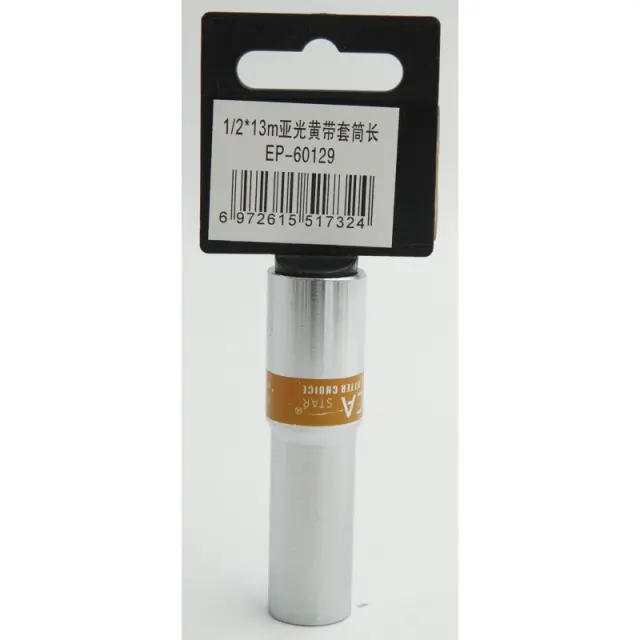 ΚΑΡΥΔΑΚΙ 1/2*13mm EPICA STAR EP-60129