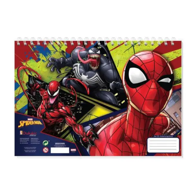 Diakakis Μπλοκ Ζωγραφικής Α4 30 φύλλα Spiderman (000508138)