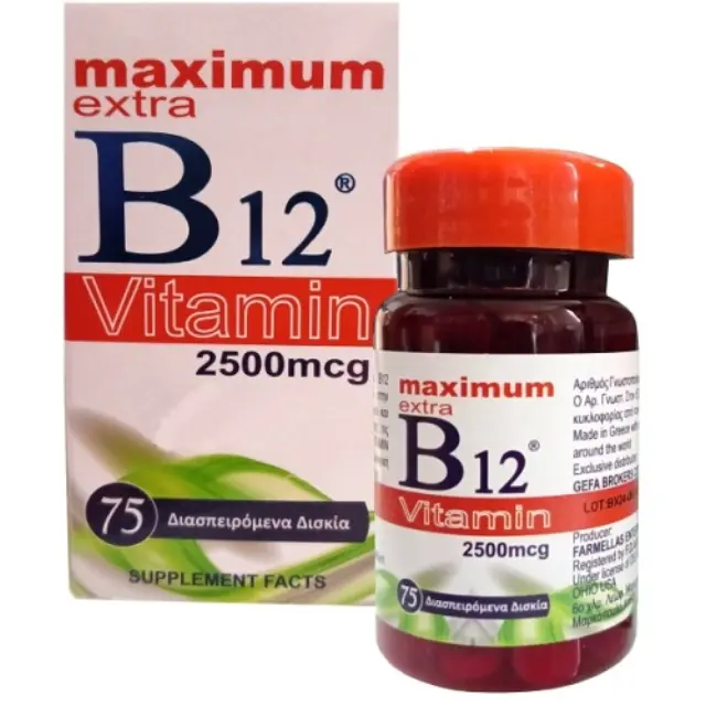 Maximum Extra B12 Vitamin 2500mcg 75 tabs