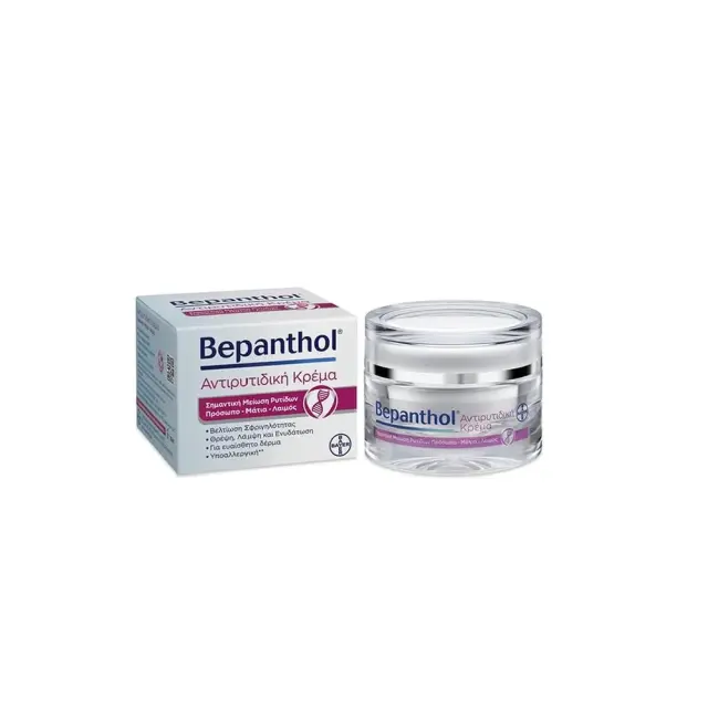 Bepanthol 24ωρη Ενυδατική & Αντιγηραντική Κρέμα Προσώπου, Ματιών & Λαιμού για Ευαίσθητες Επιδερμίδες 50ml