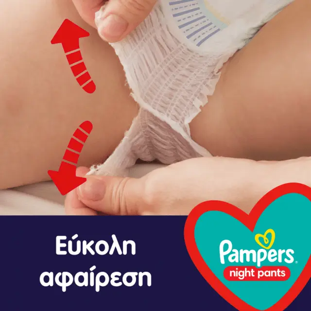 Pampers Night Pants Μέγεθος 5 (12kg-17kg) 22TMX 3