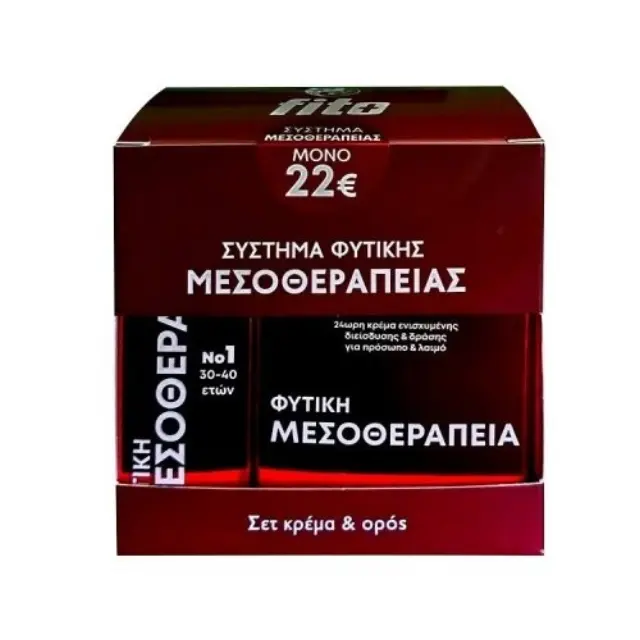Fito PROMO PACK (Σύστημα Φυτικής Μεσοθεραπείας με 24ωρη Κρέμα Ενισχυμένης Διείσδυσης) 50ml & (Ορός Νο1 Ενισχυμένης Διείσδυσης για Ηλικίες 30-40 Ετών) 20ml