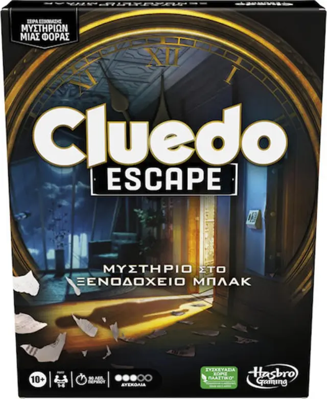 Επιτραπέζιο Παιχνίδι Cluedo Escape Μυστήριο Στο Ξενοδοχείο Μπλακ για 1-6 Παίκτες / 64170 (Hasbro)