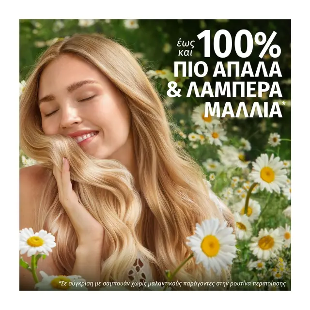 Herbal Essences Conditioner Chamomile 250ml 2