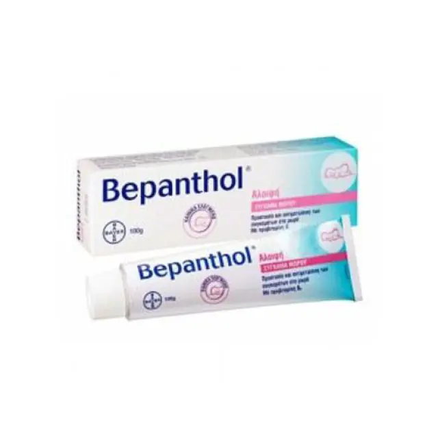 Bepanthol | Protective Baby Balm Nappy Rash | Κρέμα για Προστασία και Αντιμετώπιση των συγκαμάτων στα μωρά | 100gr 3