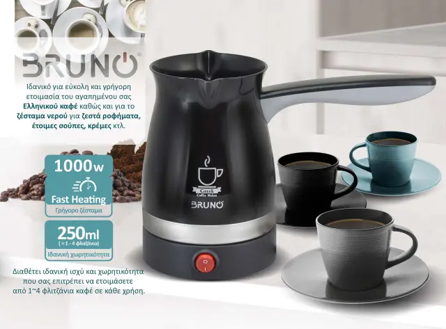 BRUNO ηλεκτρικό μπρίκι BRN-0187, 1000W, 250ml, μαύρο 2