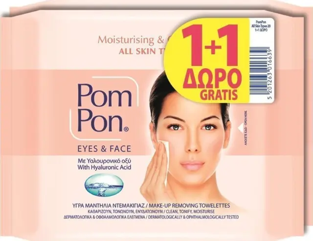 Pom Pon Μαντηλάκια Ντεμακιγιάζ All Skin Types 2x20τμχ