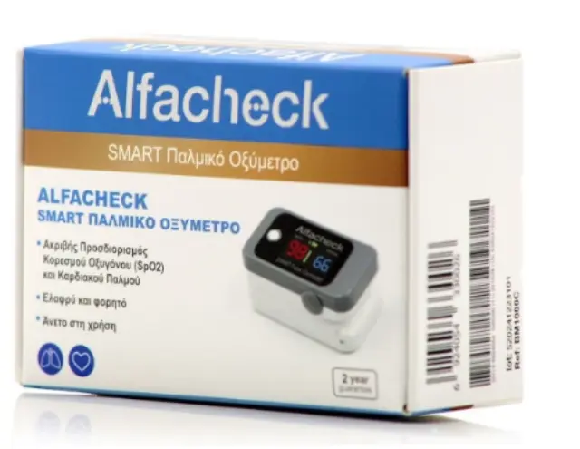 Alfacheck | Smart Παλμικό Οξύμετρο | 1 τεμάχιο
