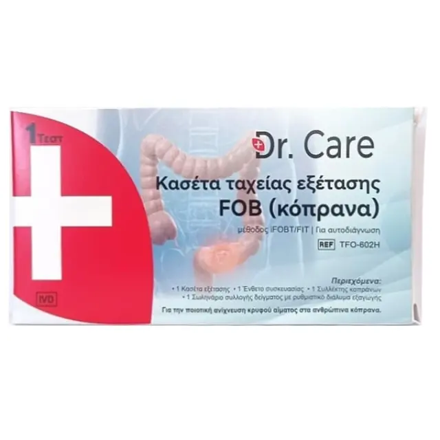 Emoria Dr.care Κασέτα Ταχείας Εξέτασης Fob Κοπράνων 1τμχ