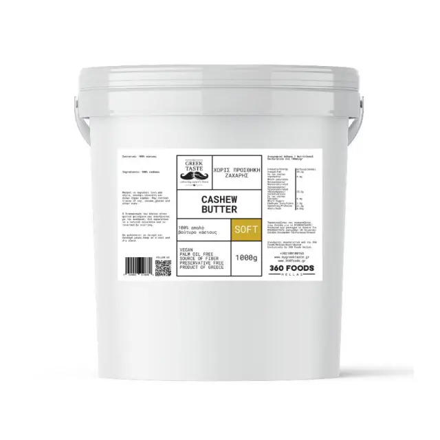 100% Απαλό Βούτυρο Κάσιους - myGreekTaste - 1000g 5214002412838
