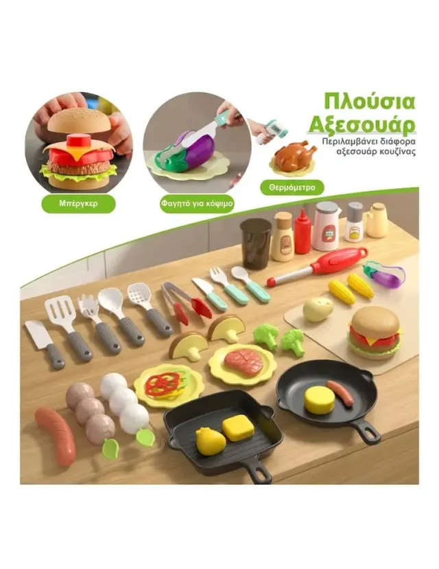 Woopie Διαδραστική Παιδική Ψησταριά BBQ XL 41τμχ με Ατμό & LED 3