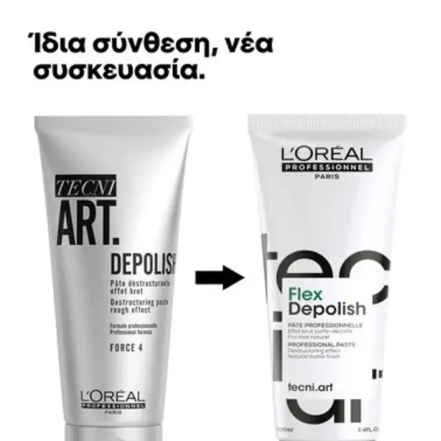 '"L''Oreal Professionnel Tecni Art Depolish Πάστα Διαμόρφωσης Για Ματ Αποτέλεσμα 100ml"' 2