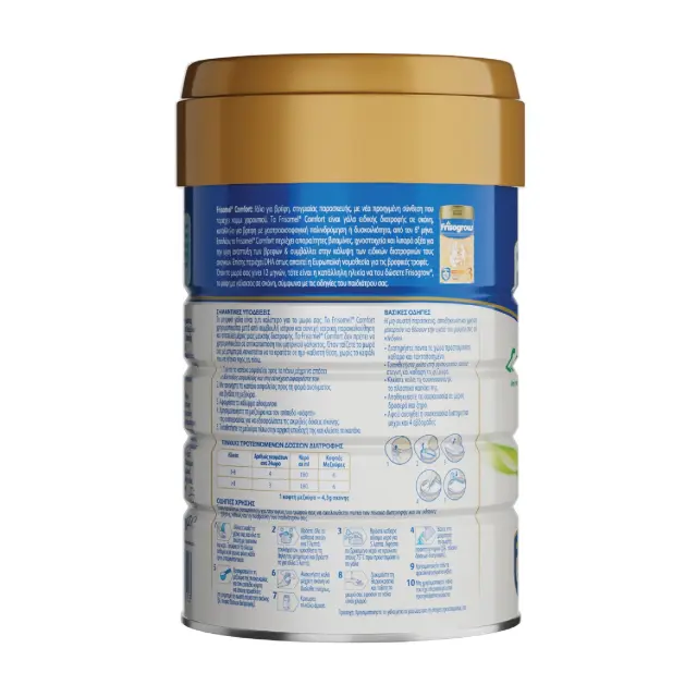 Frisomel Comfort 2 Γάλα σε Σκόνη (6-12 μηνών) 400gr 3