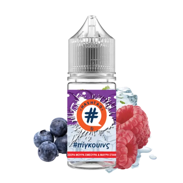 #πίγκουινς 10ml(30ml) - Hashtag Flavorshots
