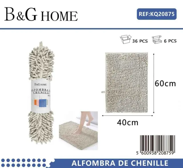 Πατάκι μπάνιου - M0832 - 40x60cm - Beige - 20875 2