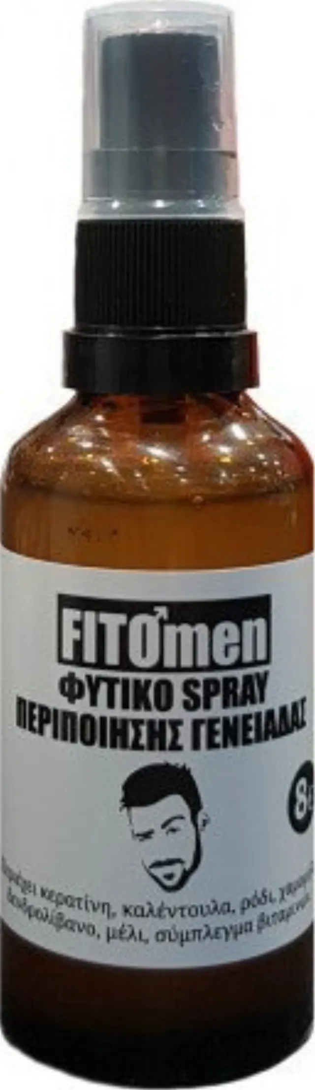 Fito+ Argan Oil & Ενεργό Κολλαγόνο Αντγηραντική Κρέμα Ματιών 20ml