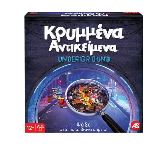 Επιτραπέζιο Παιχνίδι Κρυμμένα Αντικείμενα Underground / 21231 (AS Company)