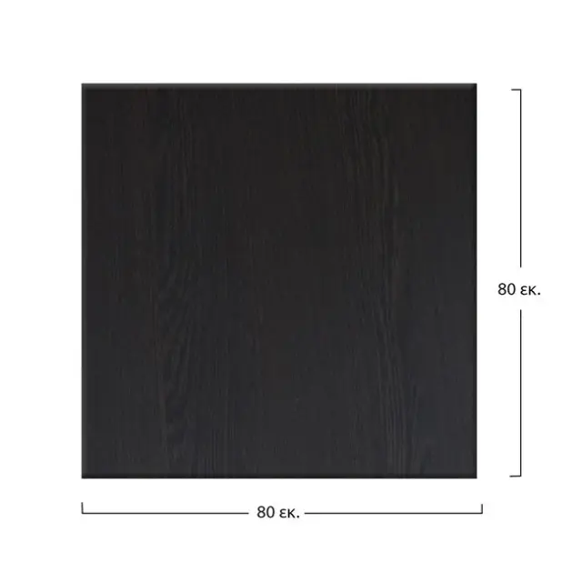 ΕΠΙΦΑΝΕΙΑ ΤΡΑΠΕΖΙΟΥ 272 80X80 ΣΕ WENGE ΧΡΩΜΑ FB95231.03 2