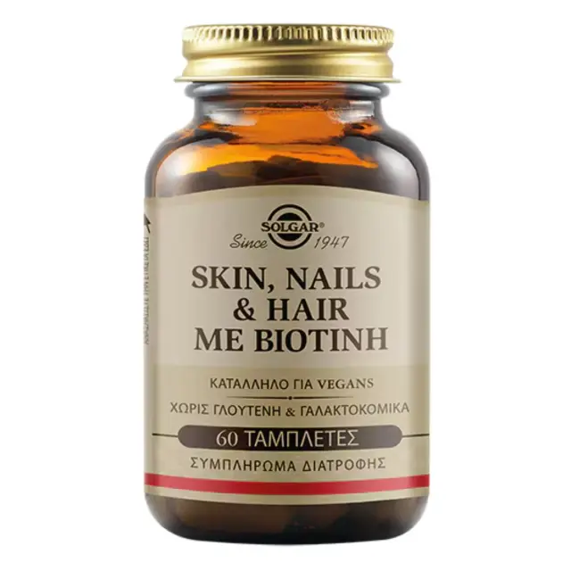 Solgar Skin, Nails & Hair Με Βιοτίνη 120 Ταμπλέτες