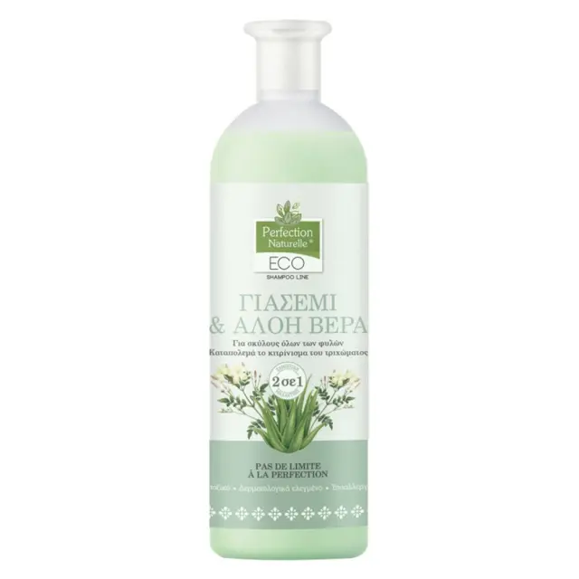 Perfection Naturelle Eco Jasmine & Aloe Vera - Σαμπουάν Σκύλων με Ανοιχτόχρωμο Τρίχωμα - 750ml
