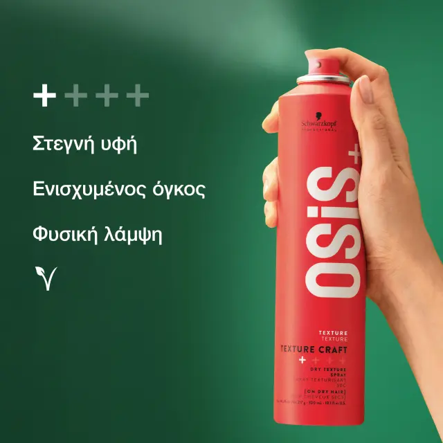 Schwarzkopf Professional Osis+ Texture Craft texturizing spray for volume and strengthening hair 300 ml 2