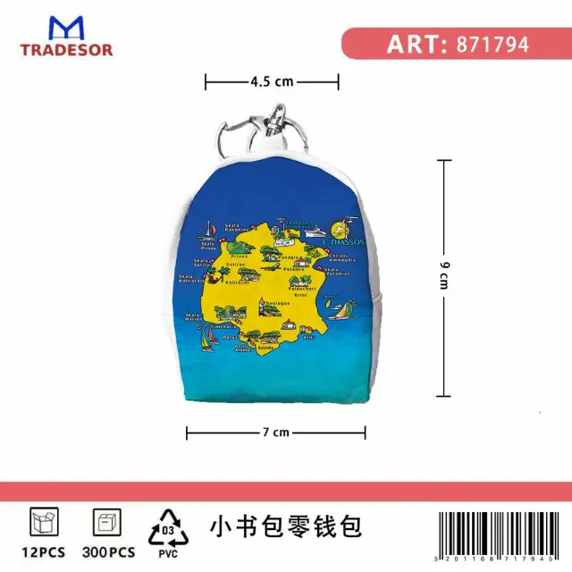 Πορτοφόλι Souvenir μπρελόκ mini - Σετ 10pcs - PVC - Thassos - 7*9*4.5cm - 871794 2