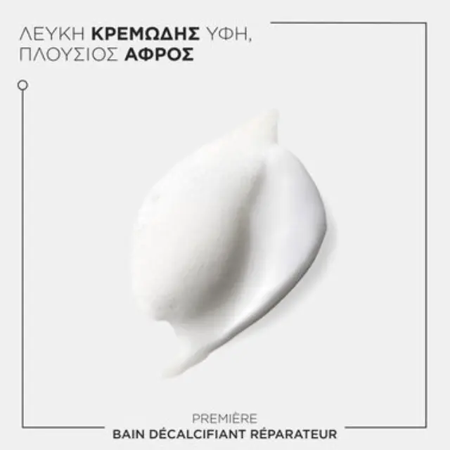 Premiere Bain Decalcifiant Reparateur Refillable Σαμπουάν Για Ταλαιπωρημένα Μαλλιά 2