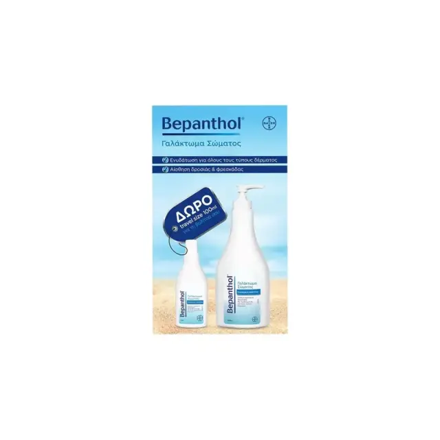 Bepanthol Promo Pack Γαλάκτωμα Σώματος 400ml & Δώρο Travel Size 100ml