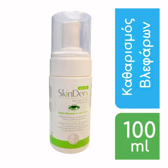 Skinderx | Eye Cleansing Foam Αφρός Καθαρισμού Βλεφάρων | 100ml 3