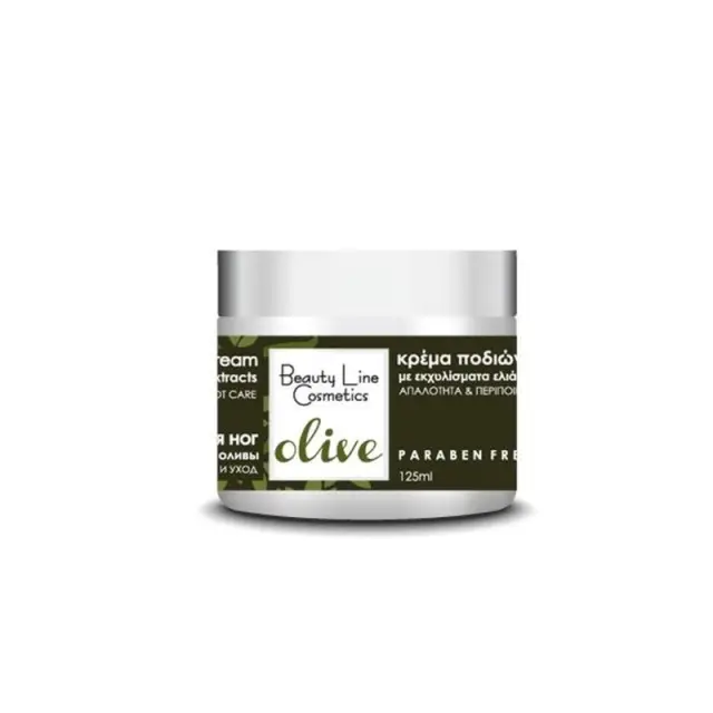 Beauty Line Κρέμα Ποδίων olive 125ml