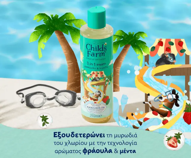 Childs Farm Swim για Μαλλιά - Σώμα 3in1 Φράουλα & Μέντα 250ml 2